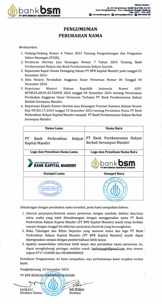 PengumumanPerubahanNama